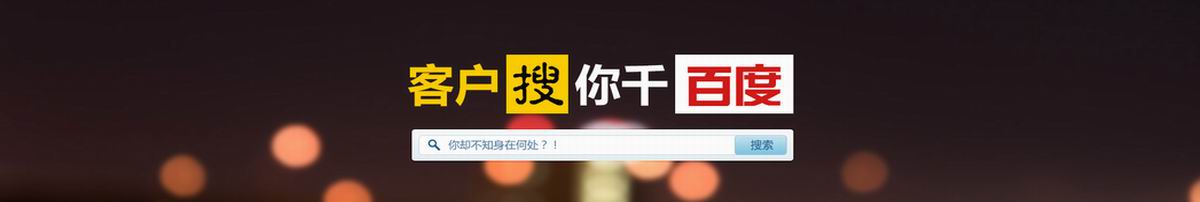 泗水seo关键词排名优化注意的问题