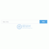 泗水同ip友情链接检测工具