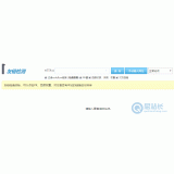 泗水友链检测工具