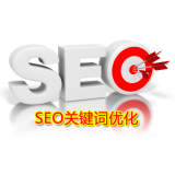 泗水朱能源:seo关键词究竟应该怎么优化