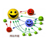 泗水郭易通:SEO外链建设的新趋势