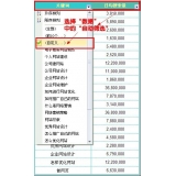 泗水利用Excel快速进行SEO关键词分类