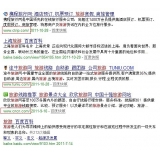 泗水SEO该怎么选择关键词吗
