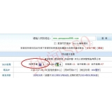 泗水网站关键词排名时有时无的原因