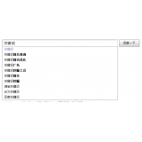 泗水如何挖掘网站的关键词（方法）