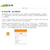 泗水内容是影响SEO关键词排名的主要因素