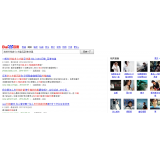 泗水发的外链多久有效果