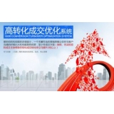泗水seo如何利用高转化的关键词