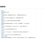 泗水SEO关键词排名报价单